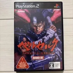 PS2 ベルセルク 千年帝国の鷹篇 聖魔戦記の章