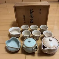 十三代 坂田泥華 作】萩焼 煎茶器揃 急須 湯冷まし 湯呑み 木箱入り