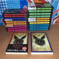 2025年最新】ハリーポッター 全巻 ペガサスの人気アイテム