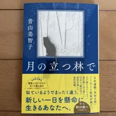 229&29様 リクエスト 2点 まとめ商品