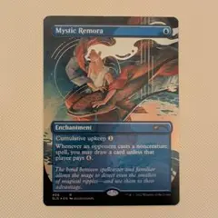 MTG 最後まで… リスティックの研究&フェイタリズムプロモ未開封 - メルカリ