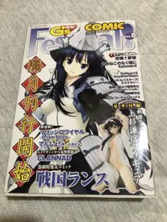 【訳あり品】戦国ランス 千姫 1/5 中古品フィギュア グッドスマイルカンパニー 訳あり品】戦国ランス 千姫 1/5 中古品フィギュア
