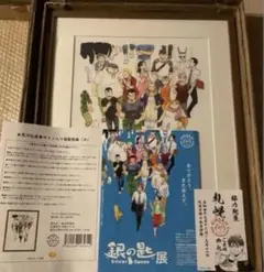 2025年最新】鋼の錬金術師展 複製原画の人気アイテム - メルカリ