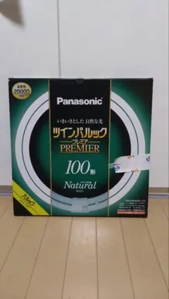 2025年最新】ツインパルック 100形の人気アイテム - メルカリ