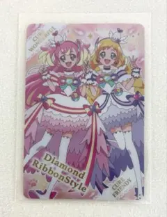 わんだふるぷりきゅあ！　キラキラカードグミ　キュアワンダフル&キュアフレンディ