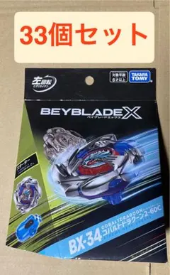 2026年最新】BEYBLADE X ベイブレードX BX-34 スターター コバルト