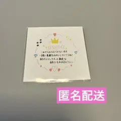 KO1KEYZ プラチャ ファンミ ステッカー 矢田佳暉 YOSHIKI