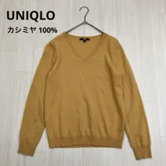 ◆ UNIQLO ユニクロ Vネック カシミヤ 100% ニット セーター M