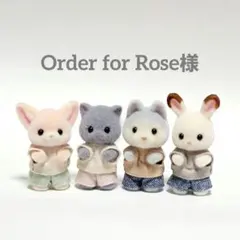 【 Rose様 専用ページ 】