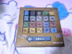 ドラゴンクエストふくびき所スペシャル石版と魔王編A賞