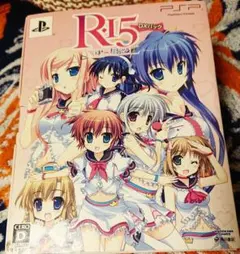 未開封 PSP R-15ぽーたぶる DXパック & 予約特典CD 限定版