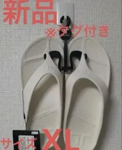 本日中価格！新品！ファミリーマート TELIC W-FLIP SHARK XL - メルカリ