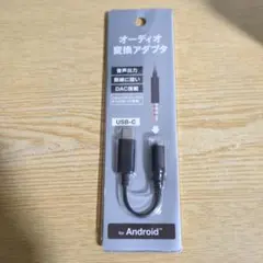 USB-C to 3.5mmオーディオ変換アダプタ