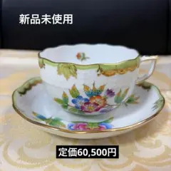 最終価格［新品］Herendヴィクトリアブーケ　ティーカップ＆ソーサー