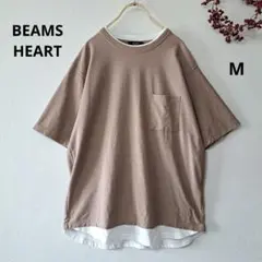 ビームスハート　レイヤード風Tシャツ M ブラウン 胸ポケットナチュラル