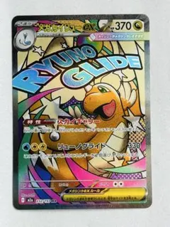 o様 リクエスト 2点 まとめ商品