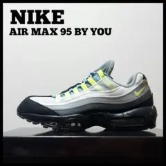 NIKE ナイキ エア マックス 95 BY YOU　メンズ　29.5cm