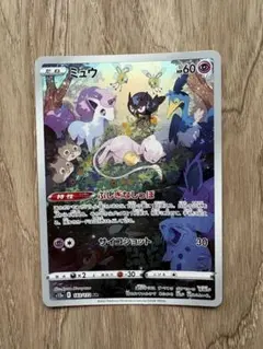 ポケモンカード ミュウ AR s12a 183/172 - メルカリ