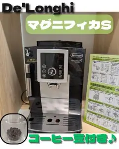 2026年最新】ecam23210bの人気アイテム - メルカリ