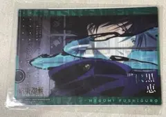 アニメ　呪術廻戦　伏黒恵　クリアポスター