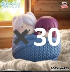 葬送のフリーレン おおきなSOFVIMATES ぬくぬくソフビメイツ✖️30
