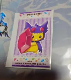 h*G様 ポケモン 名刺カード PSA8 ポンチョピカチュウ ヤミラビ - メルカリ
