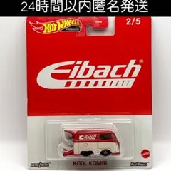 ホットウィール ポップカルチャー クールコンビ KOOL KOMBI