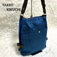 【美品 希少】タケオキクチ　ショルダーバッグ　斜め掛け タテ型のサムネイル