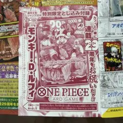カードキャプターさくら 劇場版 封印されたカード No.138 桃矢 雪兎