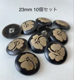 飾りボタン 水牛ボタン ハイビスカス 23mm 10個セット