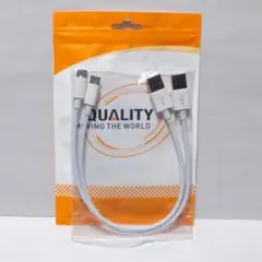 USB Type-C to Type-C 充電ケーブル ホワイト