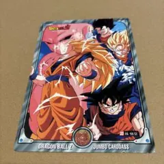 ドラゴンボールZ ジャンボカードダス 孫悟空 1996年製