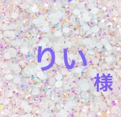 専用
