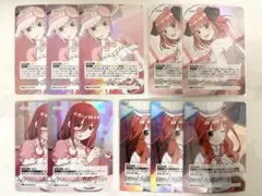 五等分の花嫁カードゲーム　RR+　10枚　セット