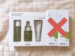 celimax ノニスターターキットのサムネイル