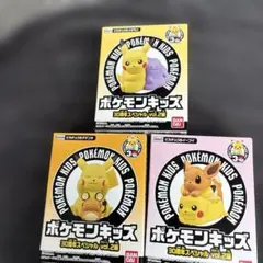 ポケモンキッズ 30周年スペシャル vol.2 3種セット