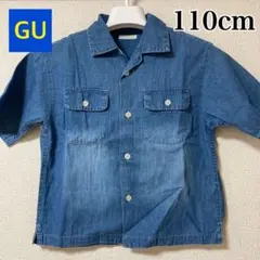 GU デニム風シャツ 半袖 2ポケット ブルー 110cm