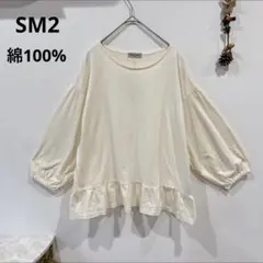 ayuo32様 リクエスト 2点 まとめ商品