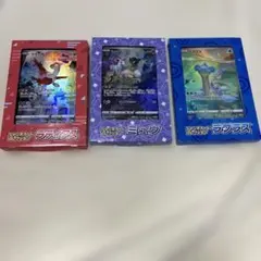 ポケモンカード　ジャンボカード コレクション　 ミュウ・ラティアス・ラプラス