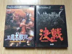 ps2 三国志戦記　決戦　セット　【匿名配送】