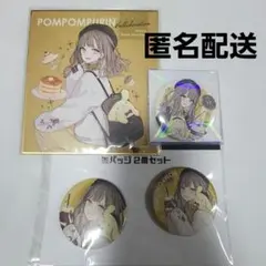 【2/1まで出品】赤倉　サンリオ　ポムポムプリン　色紙　缶バッジ