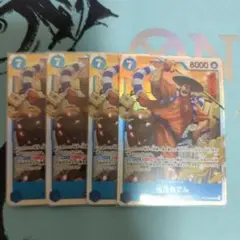 ワンピースカード　光月おでん　ＳＲ