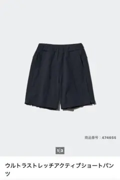 ウルトラストレッチアクティブショートパンツキッズ140