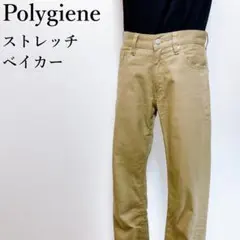 ポリジン ベイカーポケット◎ ローウエスト ストレッチ ストレートパンツ