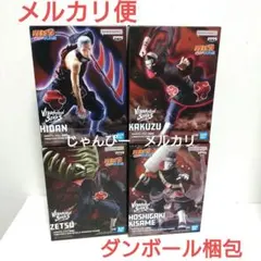 VIBRATION STARS 飛段 24個セット VIBRATION STARS 飛段 24個セット 2025年最新】NARUTO-ナルト