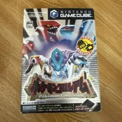 ポケモンコロシアム ゲームキューブ
