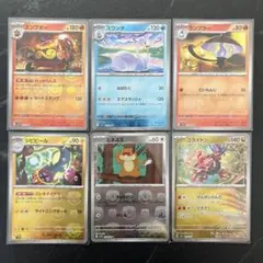 ポケモンカード　マスターボールミラー　6枚セット