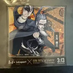 ゴールデンカムイ ららぽーと 限定ステッカー 土方蔵三