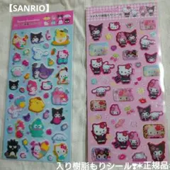 【SANRIO】サンリオキャラクターズ ラメ入り樹脂もりシール❥