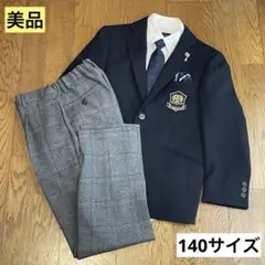 Claudio galati キッズフォーマル　6点セット　男の子 140